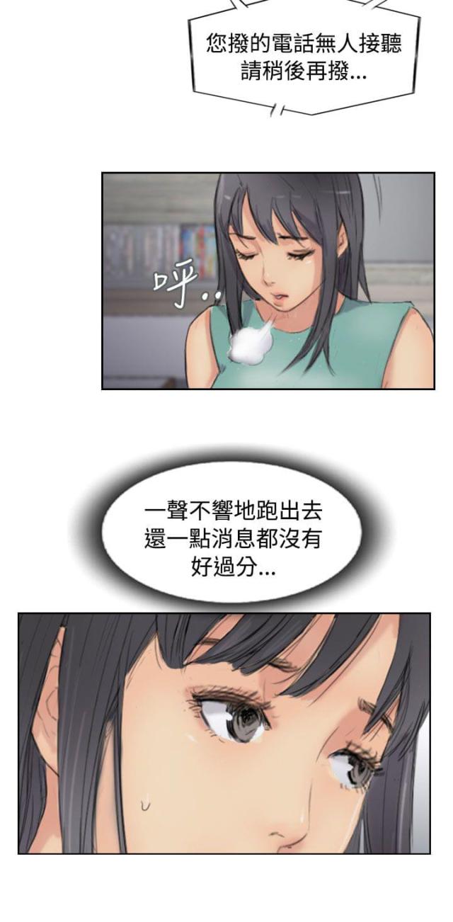 第69话3