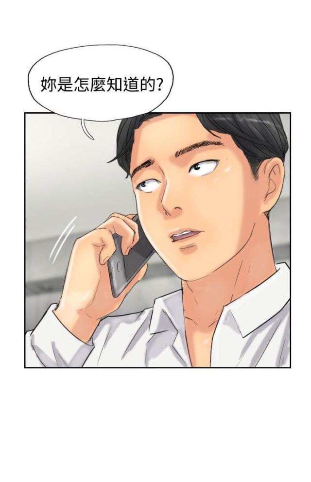 第53话19