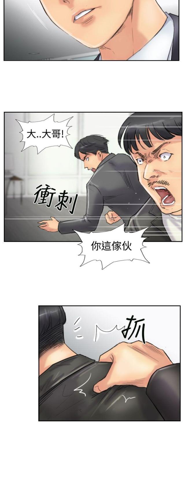 第44话5
