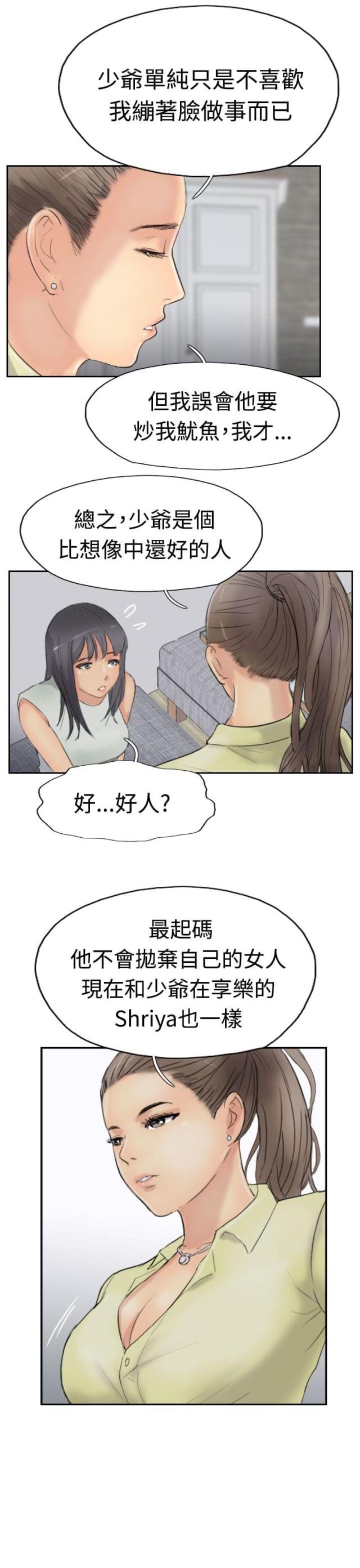 第47话4