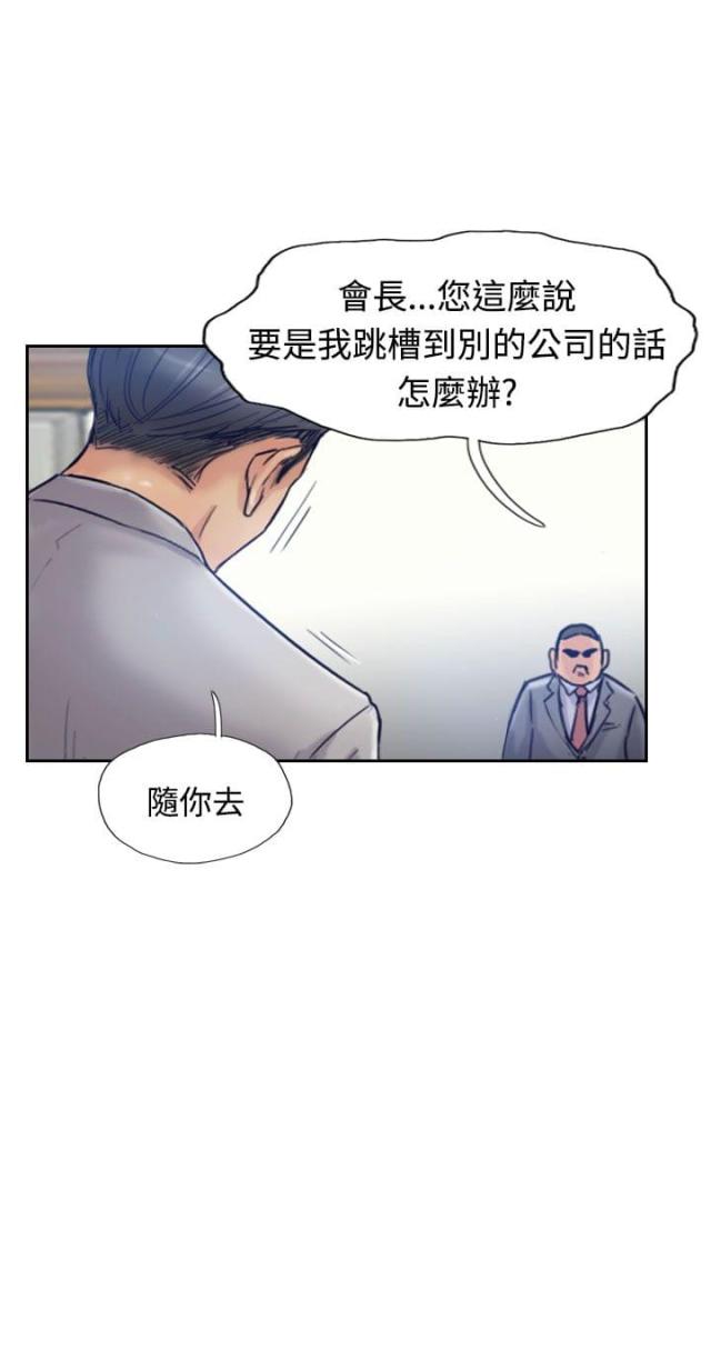 第29话8
