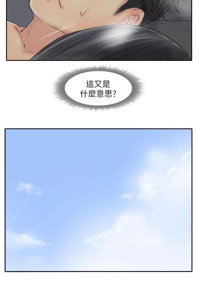 第87话19