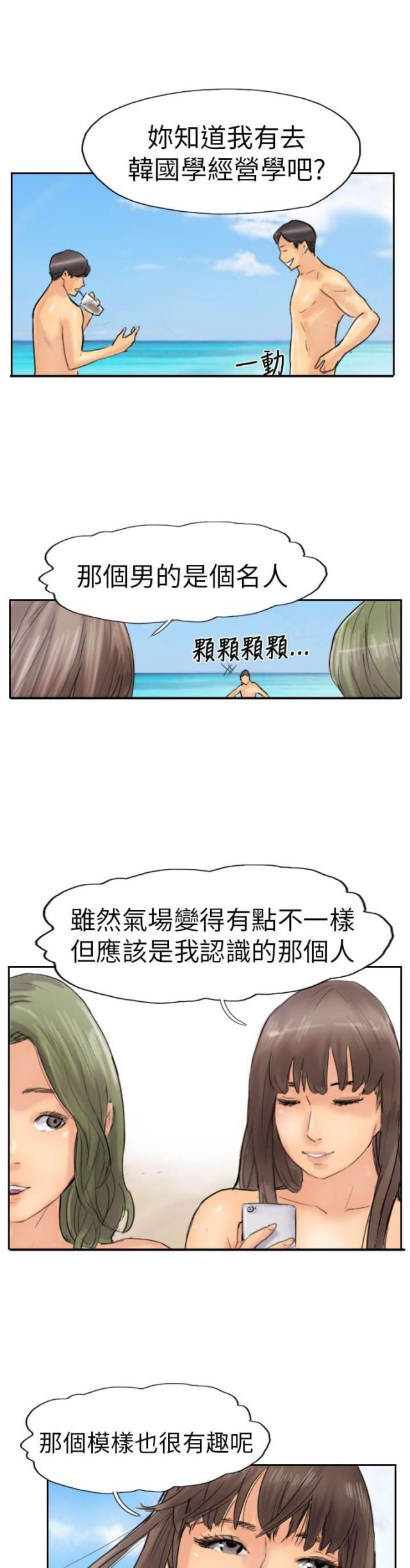 第57话12