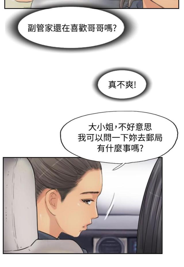 第82话1