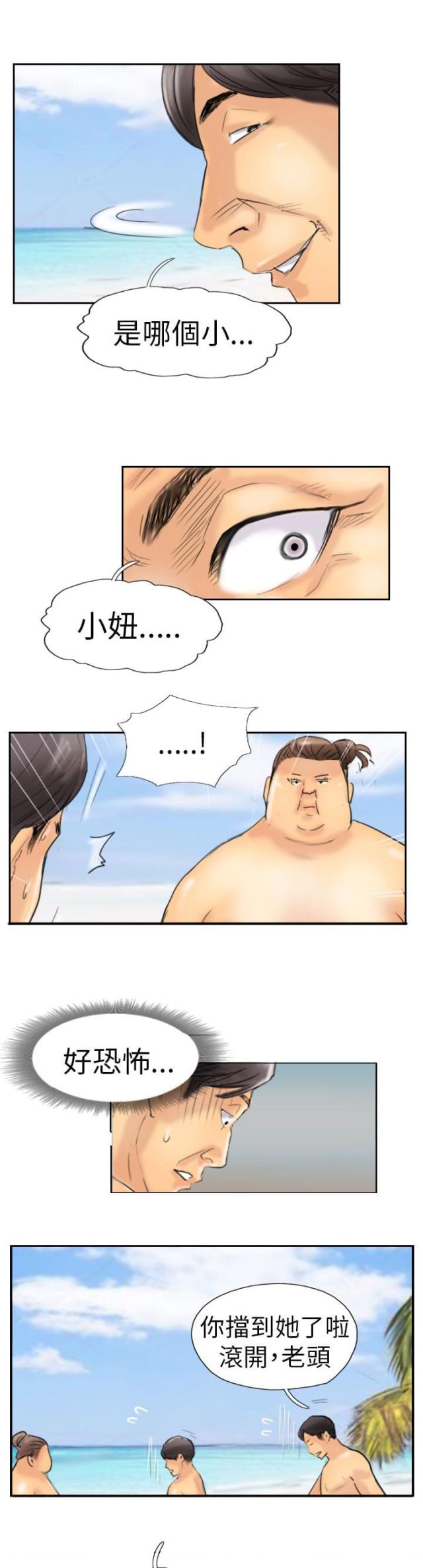 第57话2