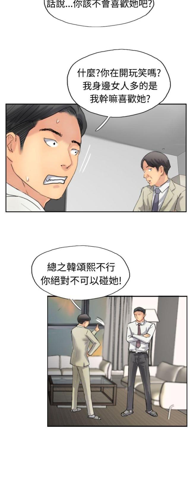 第56话3