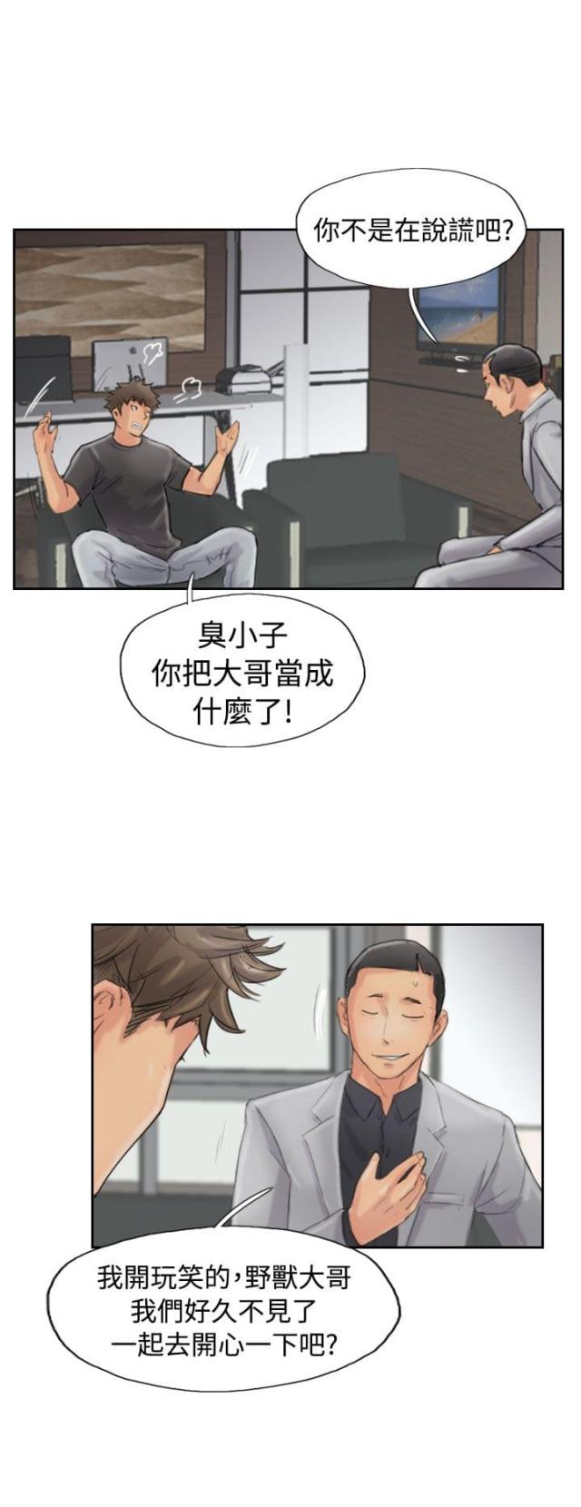 第66话16