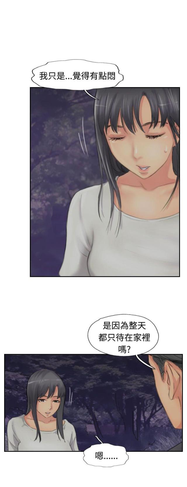 第78话9