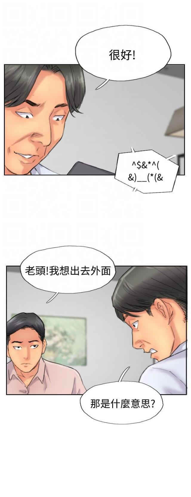 第61话13