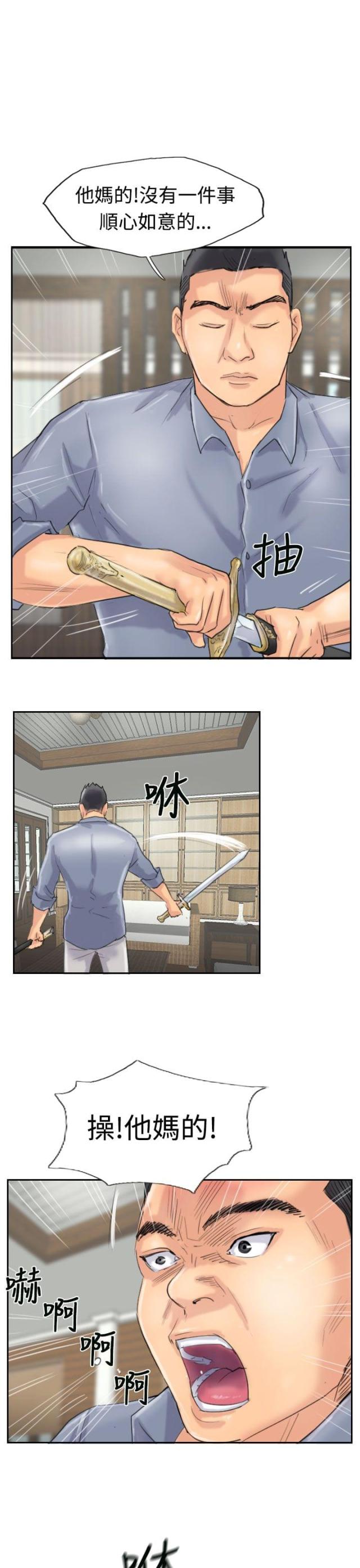第45话6