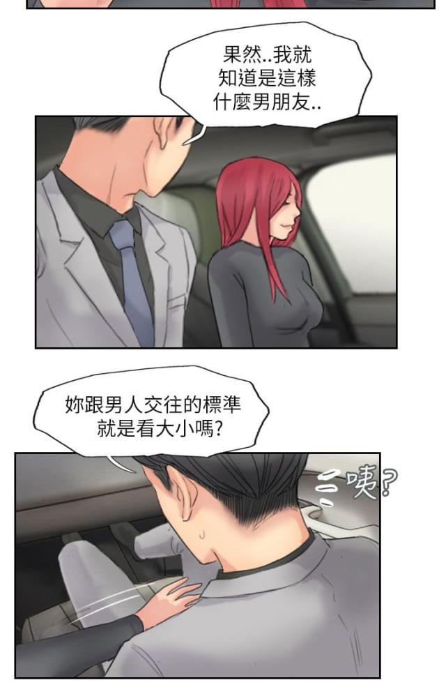 第89话1