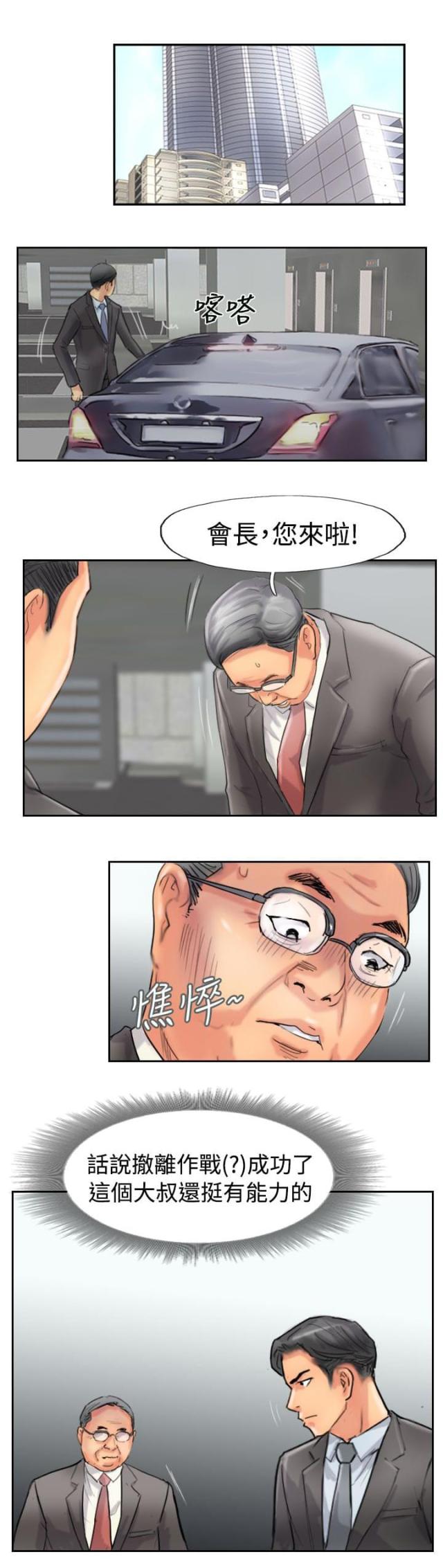 第76话16