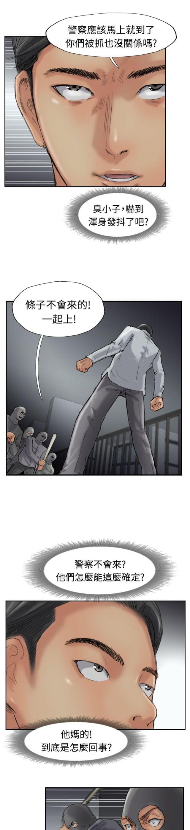 第51话15