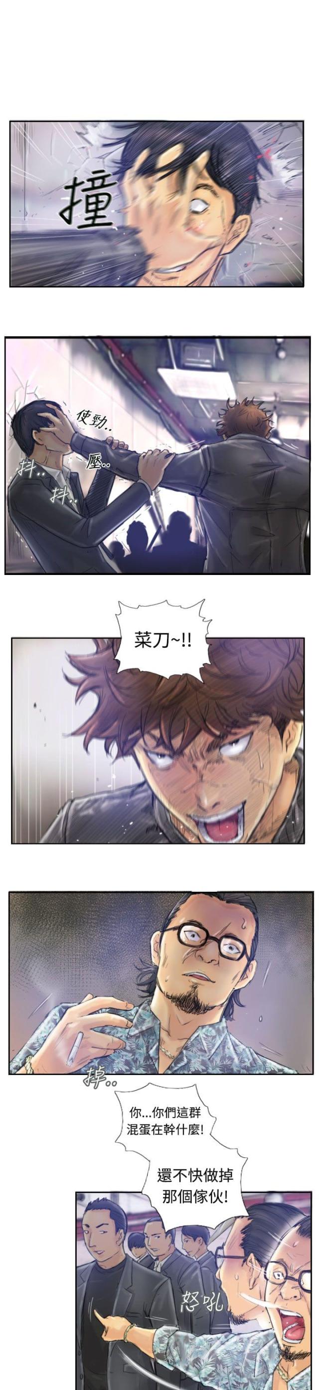 第1话10