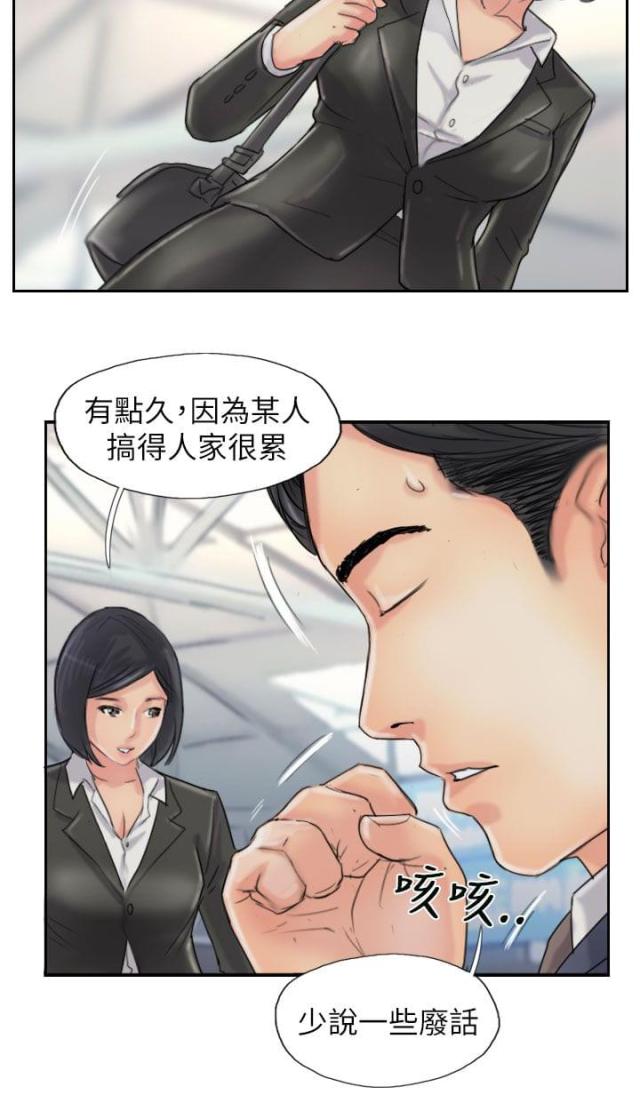 第90话9