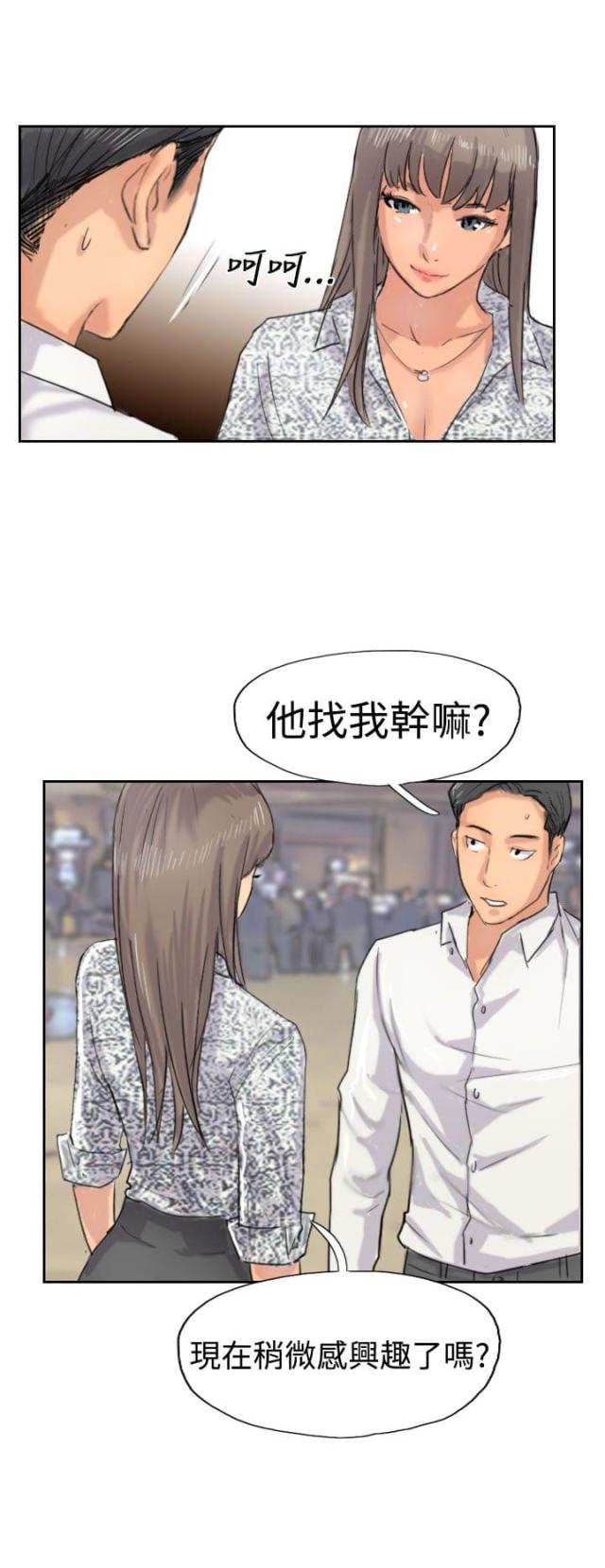 第58话17