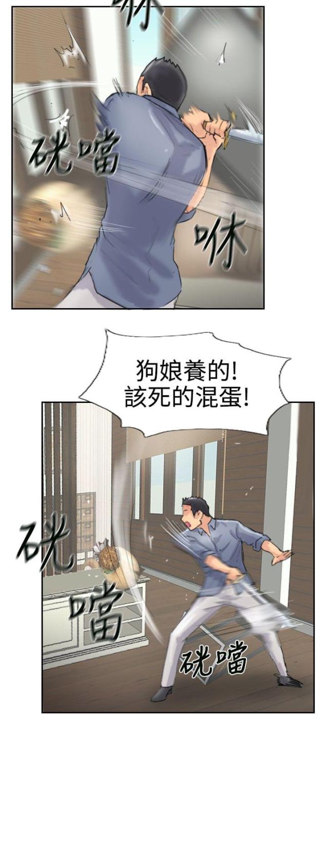 第45话7