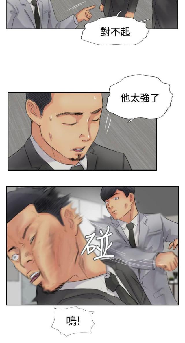 第77话19