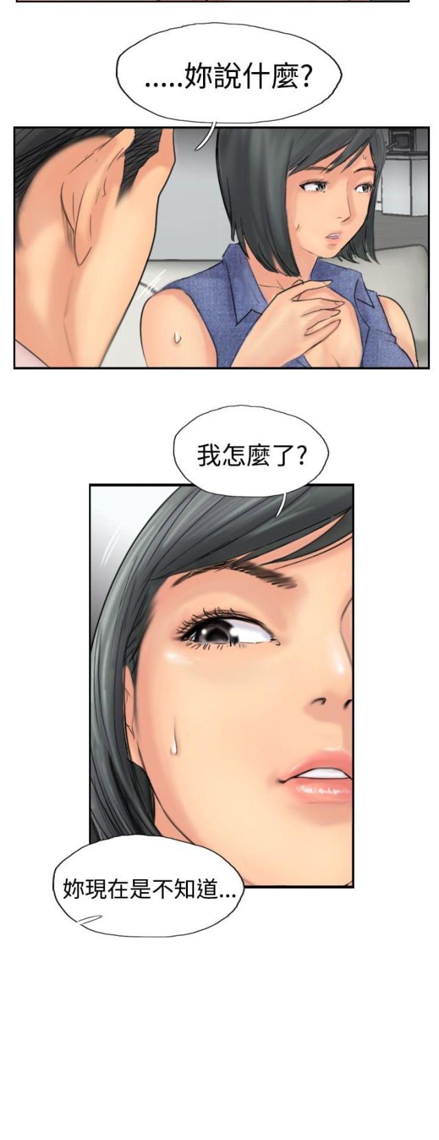第63话3