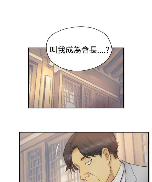 第8话0
