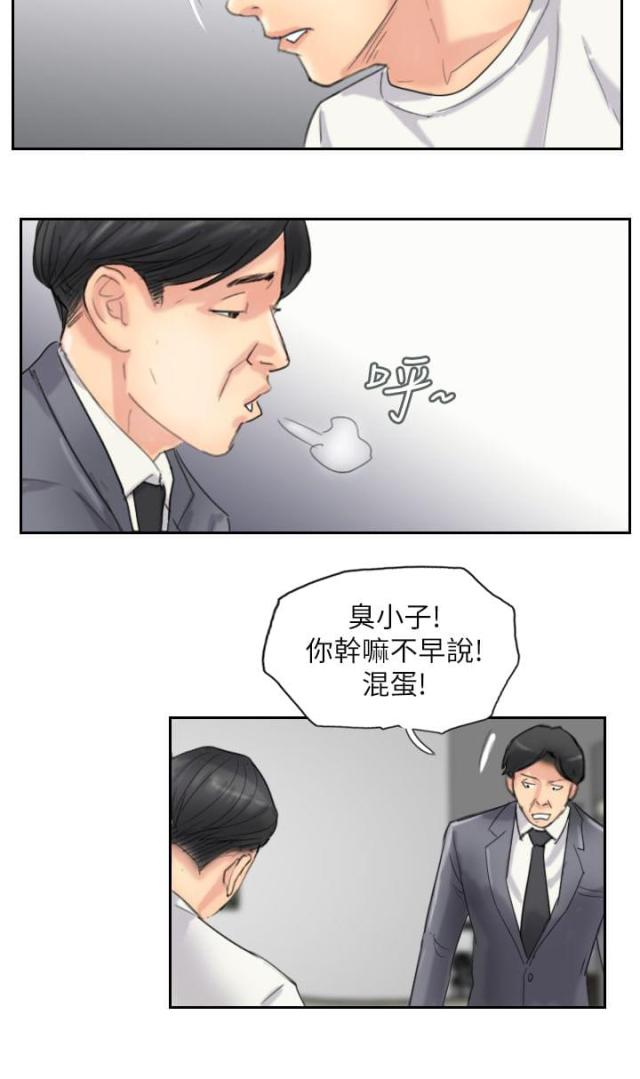 第87话10