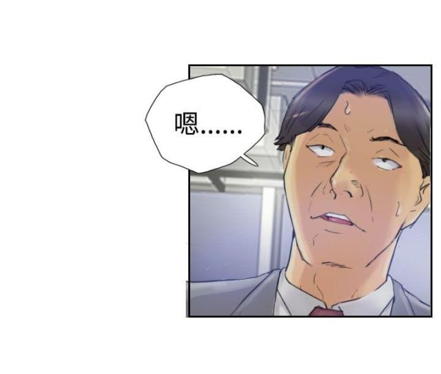 第5话11