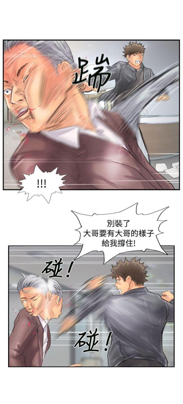 第72话5