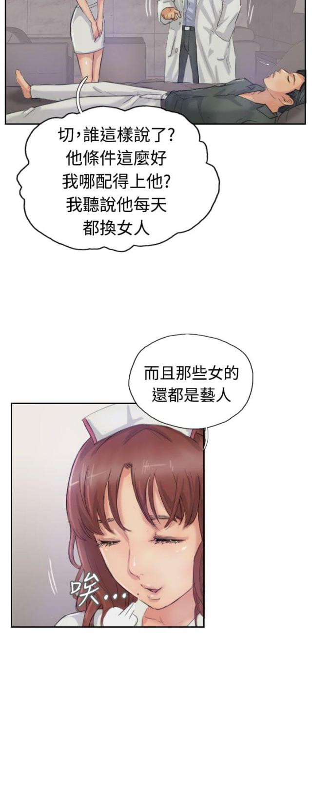 第37话7