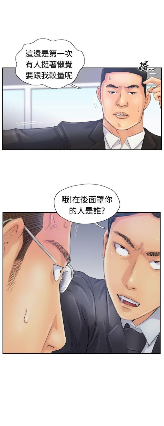 第43话21