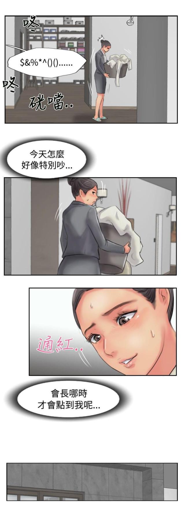 第80话9