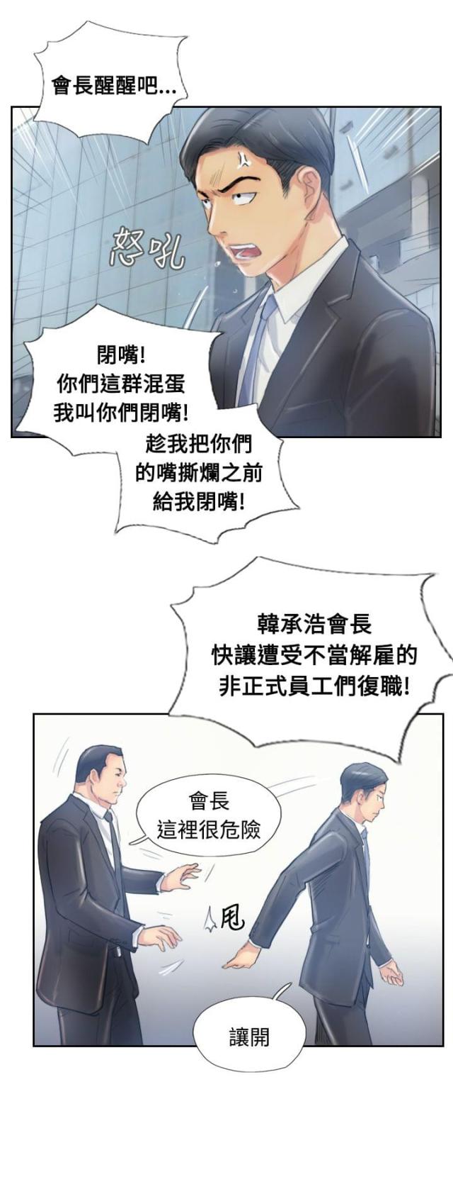 第16话9