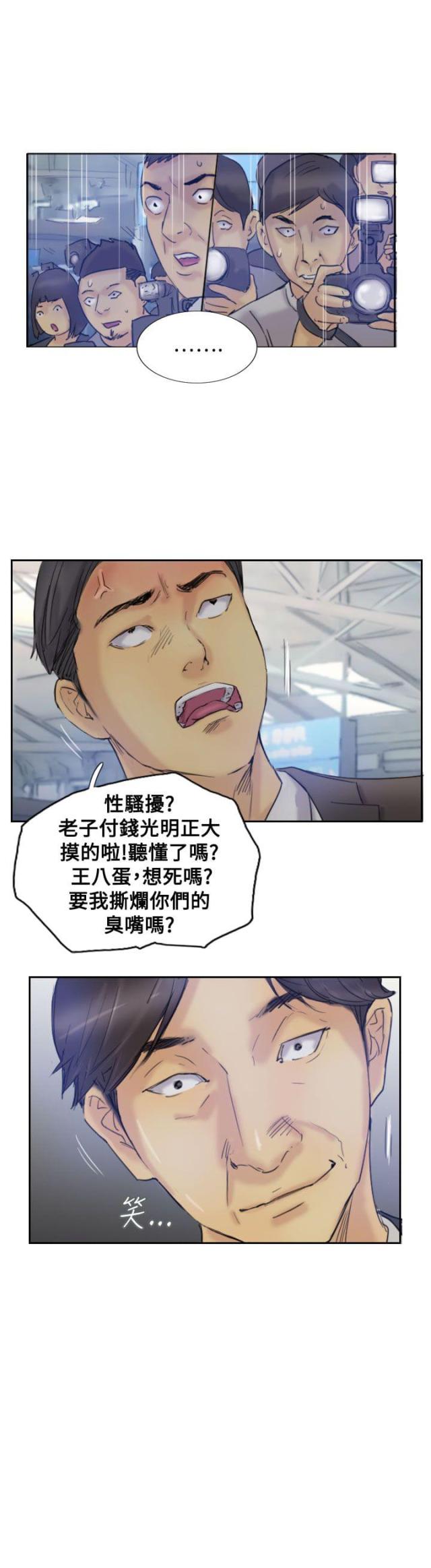第11话4