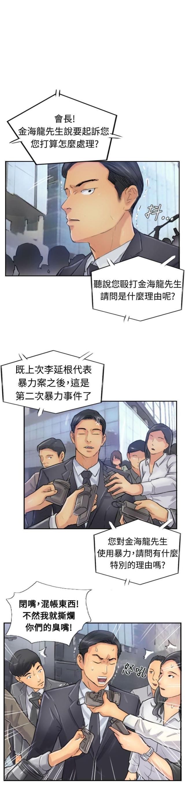 第40话2