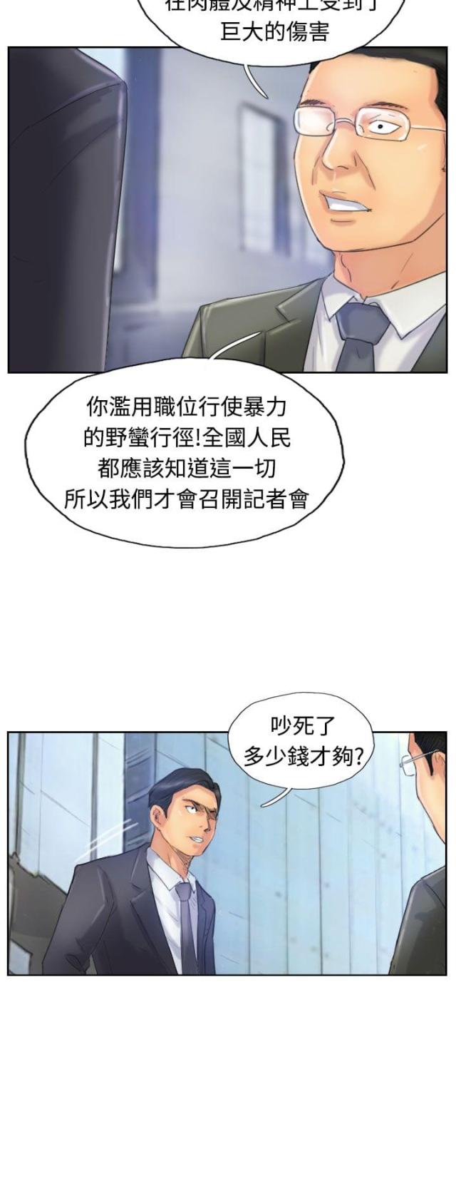 第40话7