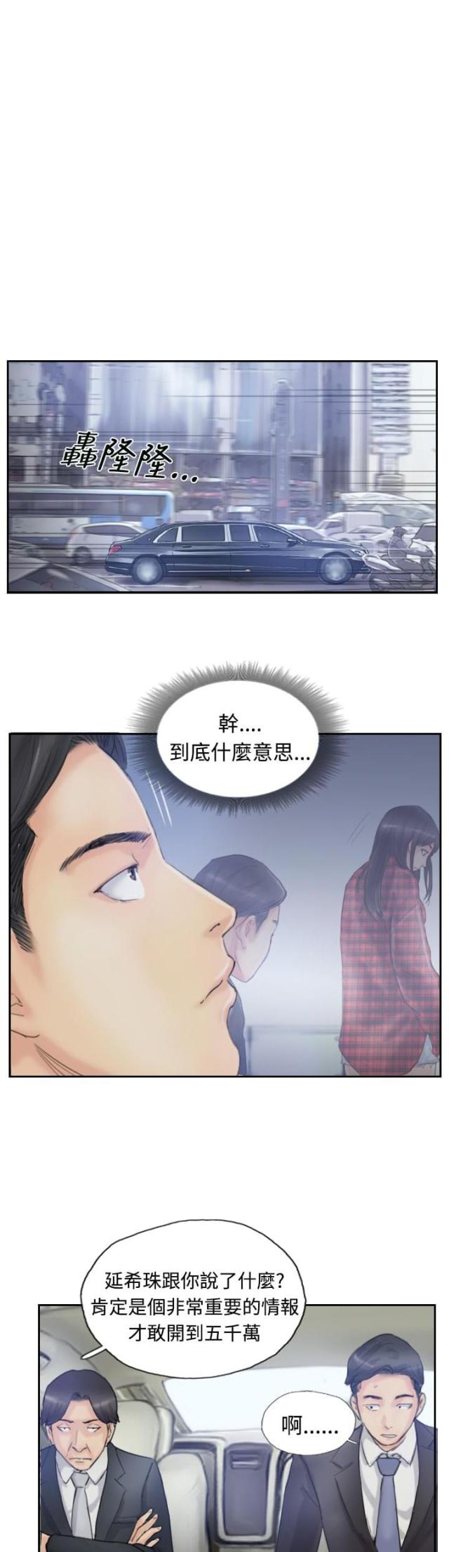 第15话14