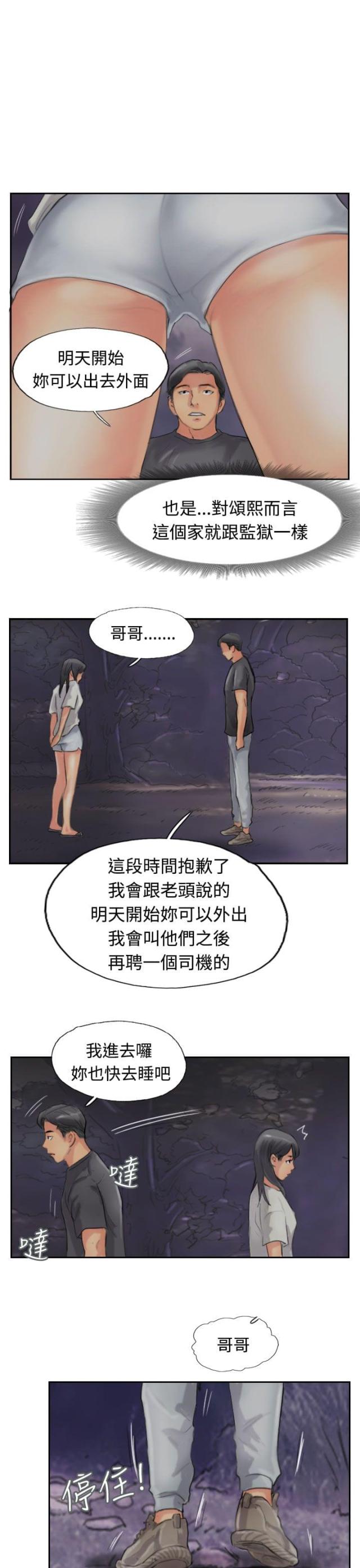 第78话10