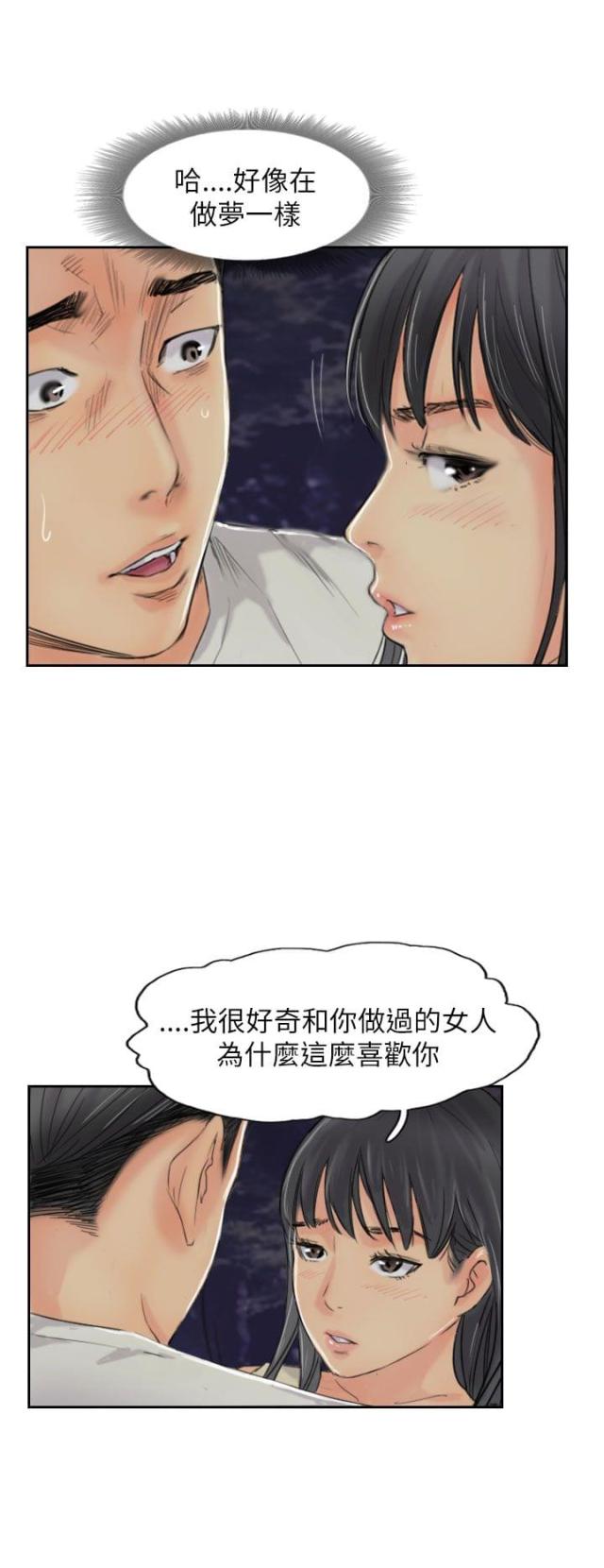 第85话11