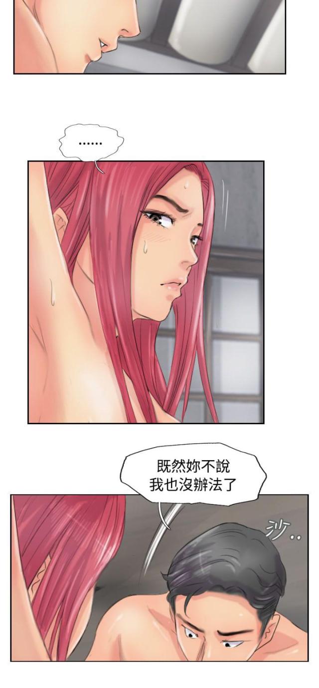 第81话1