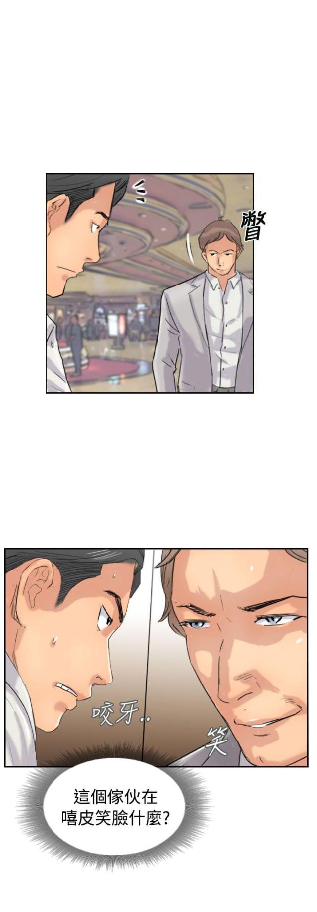 第58话24