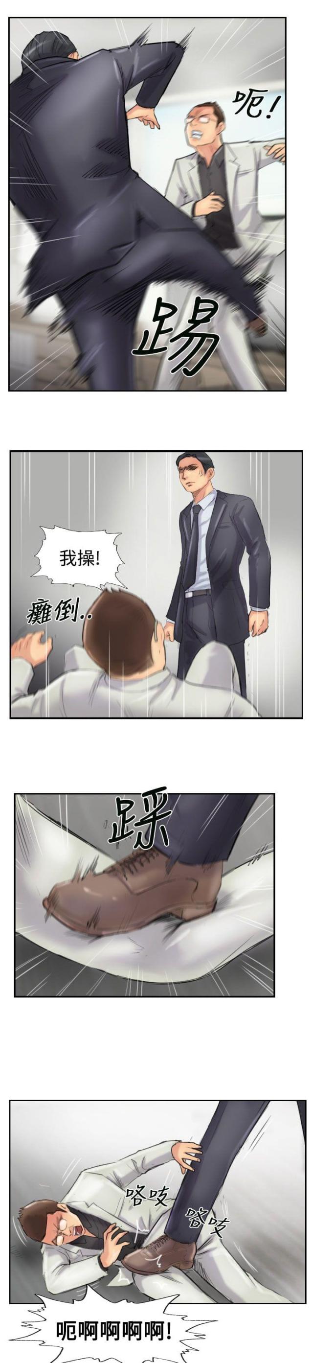 第44话2