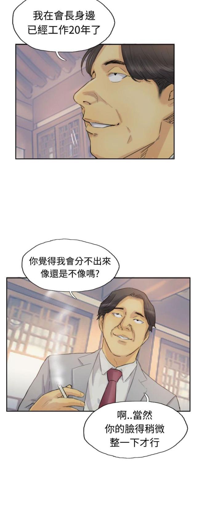 第8话5