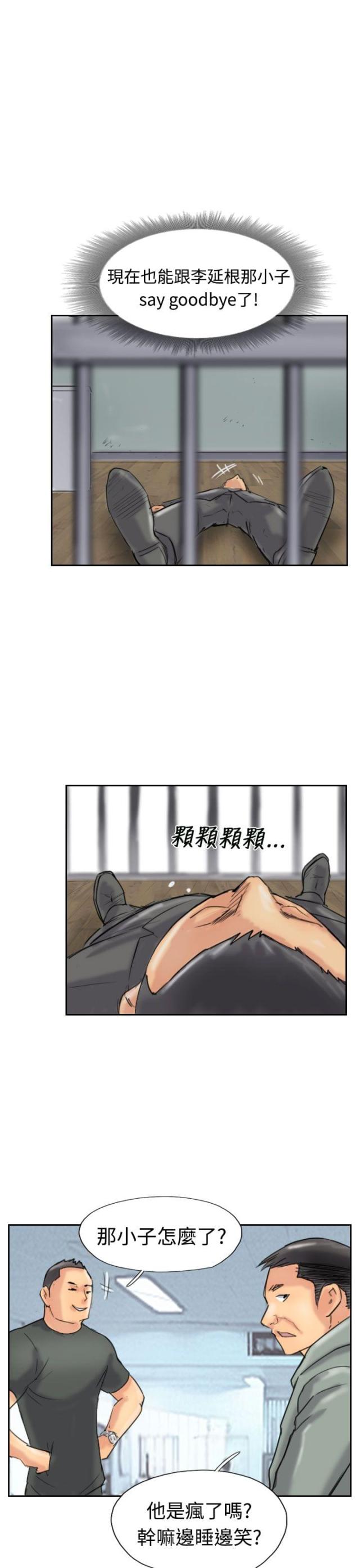 第52话15