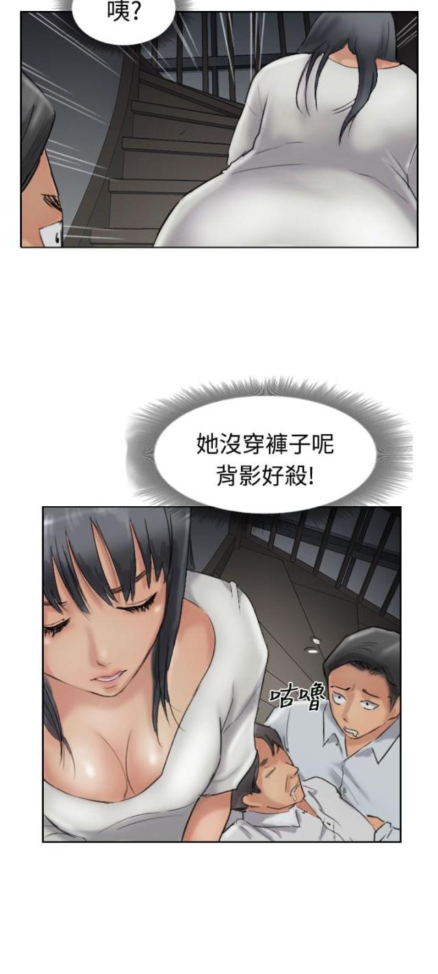 第51话3