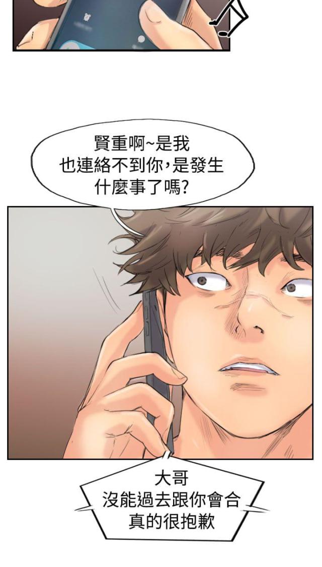 第68话1