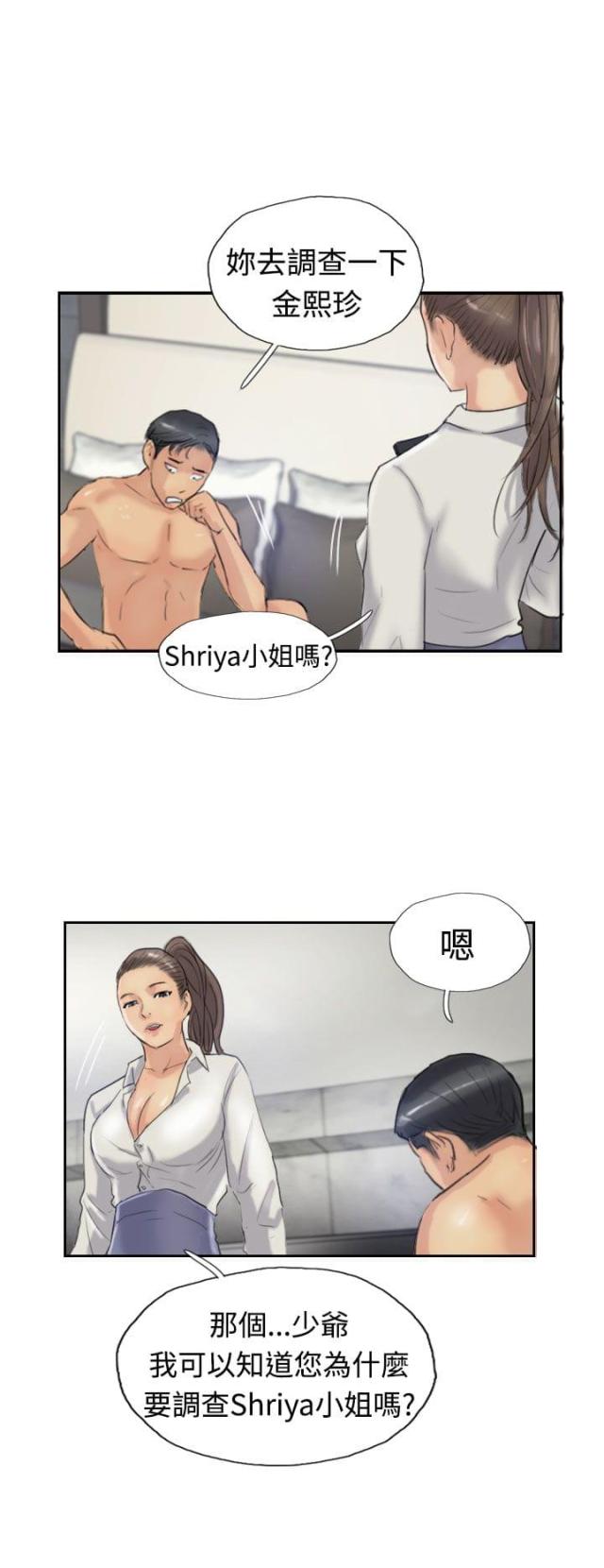 第34话11
