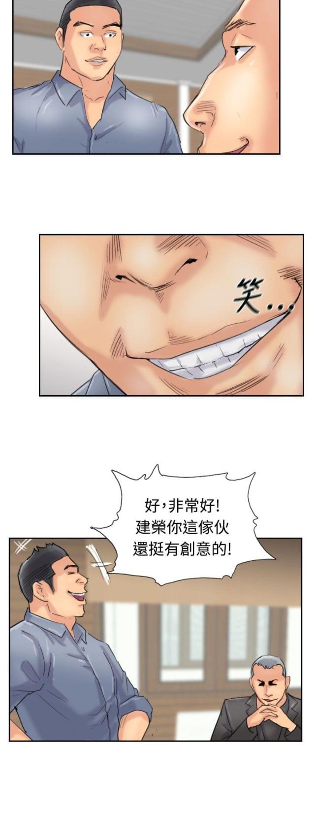 第45话15