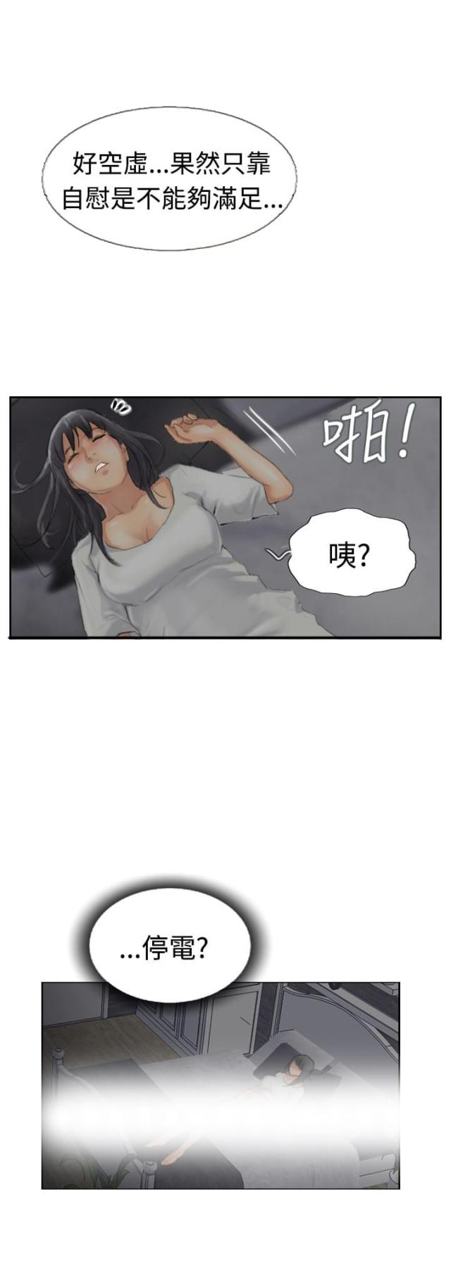第49话4