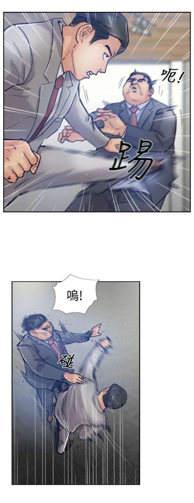 第29话11