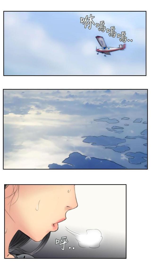 第88话7