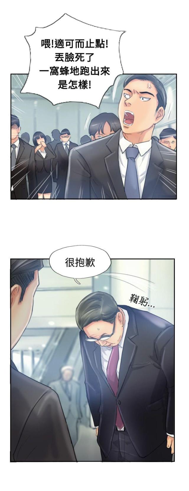 第17话1